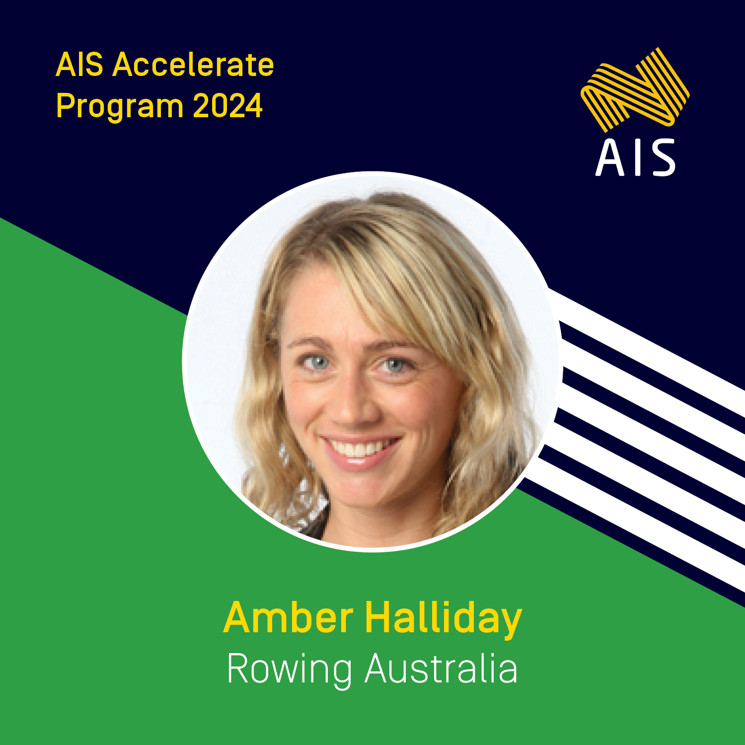 Amber Halliday